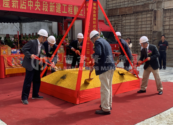 華南金AMC-中央段危老案動土典禮-2
