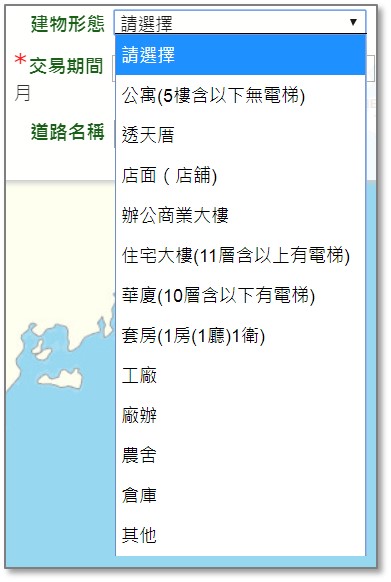 內政部不動產交易實價查詢服務網-篩選條件